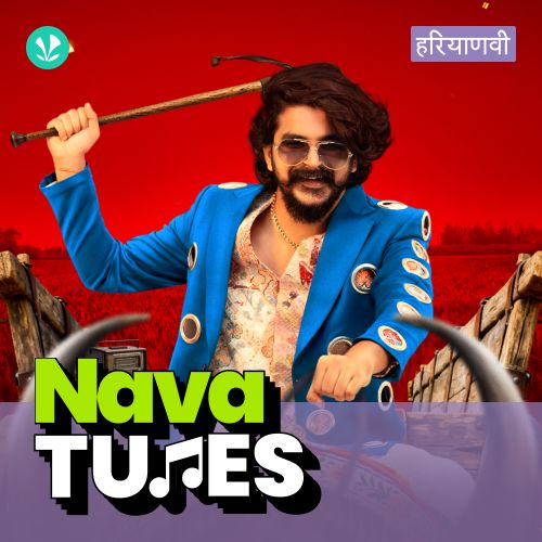 Nava Tunes 