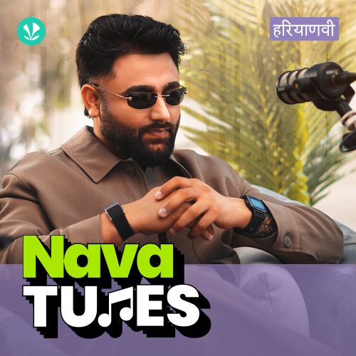 Nava Tunes 