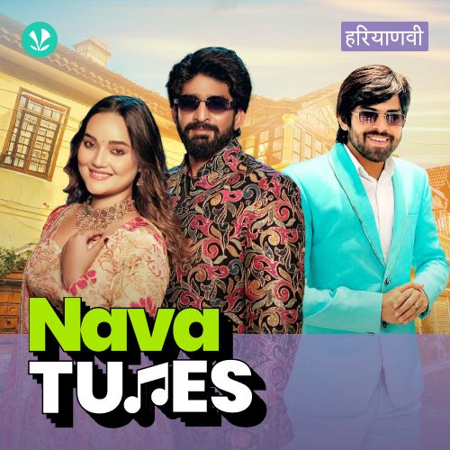 Nava Tunes 
