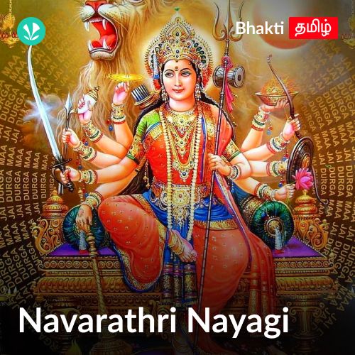 Navarathri Nayagi - Tamil