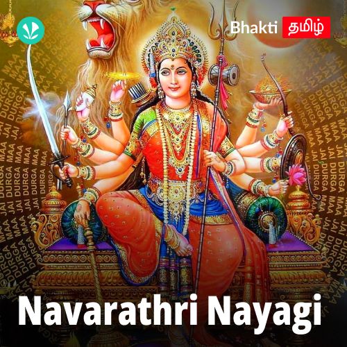 Navarathri Nayagi - Tamil