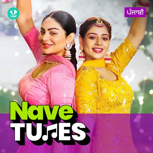 Nave Tunes