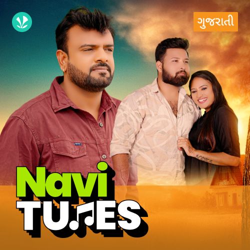 Navi Tunes_poster_image