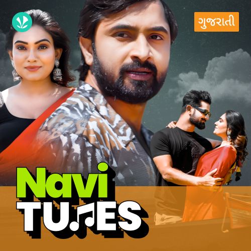 Navi Tunes