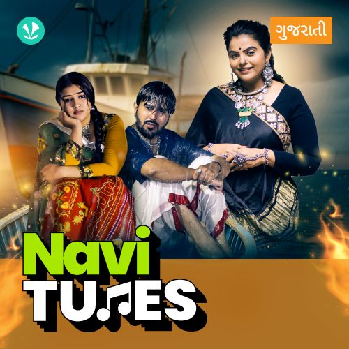 Navi Tunes