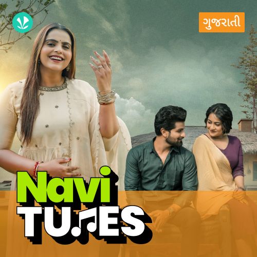 Navi Tunes