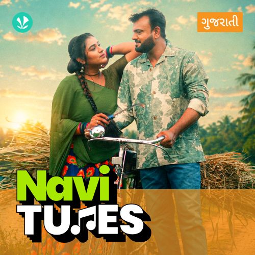 Navi Tunes