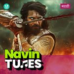 Navin Tunes