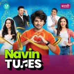 Navin Tunes