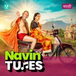 Navin Tunes