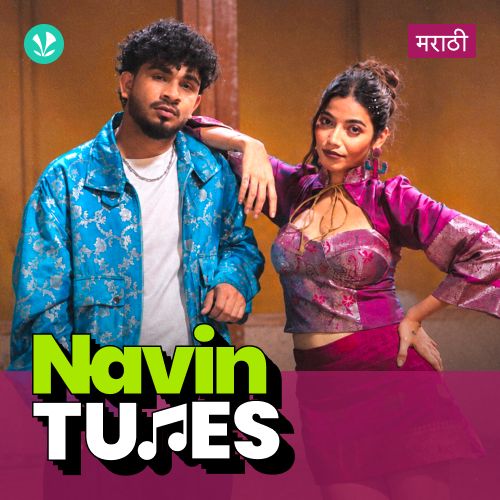 Navin Tunes