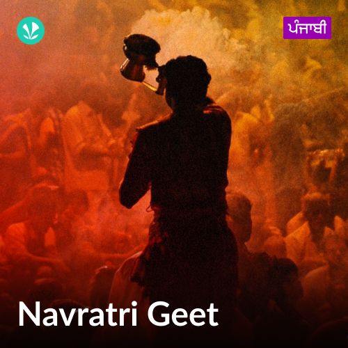 Navratri Geet - Punjabi