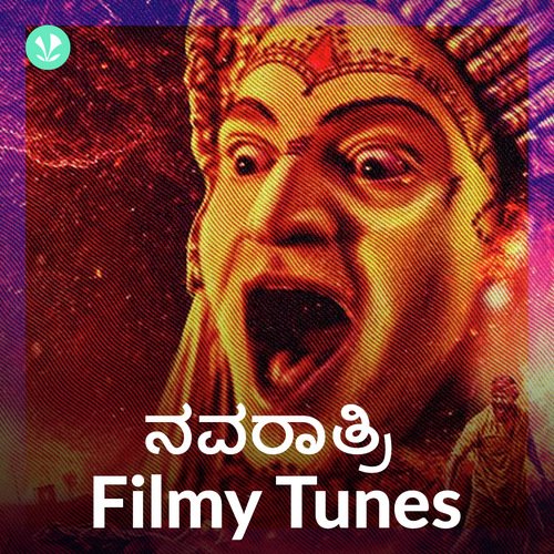  Navratri Film Tunes - Kannada 