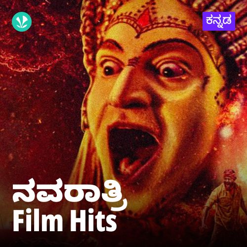  Navratri Film Hits - Kannada 