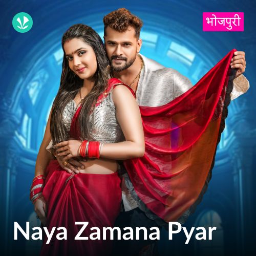 Naya Zamana Pyar - Bhojpuri