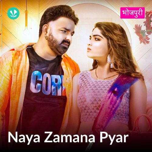 Naya Zamana Pyar - Bhojpuri