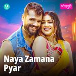 Naya Zamana Pyar - Bhojpuri