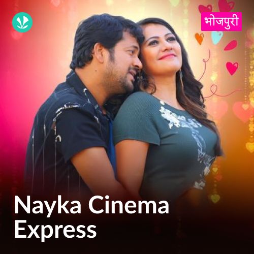 Nayka Cinema Express - Bhojpuri