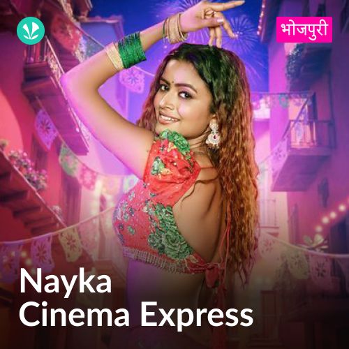 Nayka Cinema Express - Bhojpuri