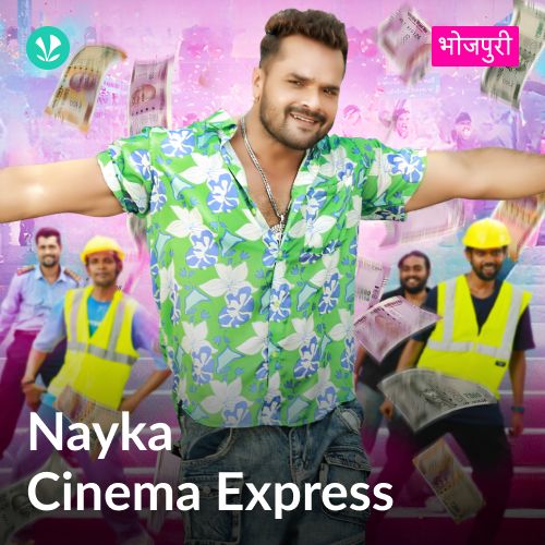 Nayka Cinema Express - Bhojpuri