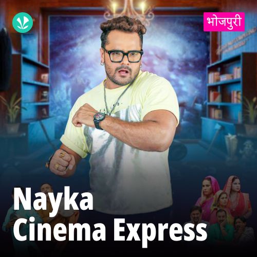 Nayka Cinema Express - Bhojpuri