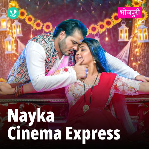 Nayka Cinema Express - Bhojpuri