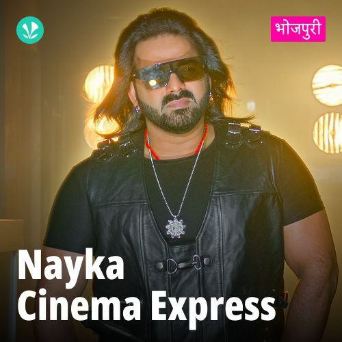 Nayka Cinema Express - Bhojpuri