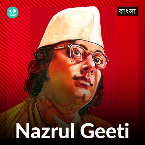 Nazrul Geeti