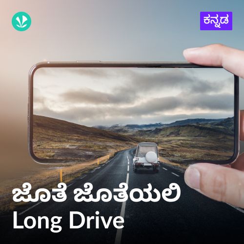 Jothe Jotheyali - Long Drive