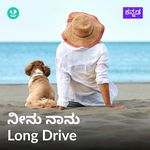 Neenu Naanu - Long Drive