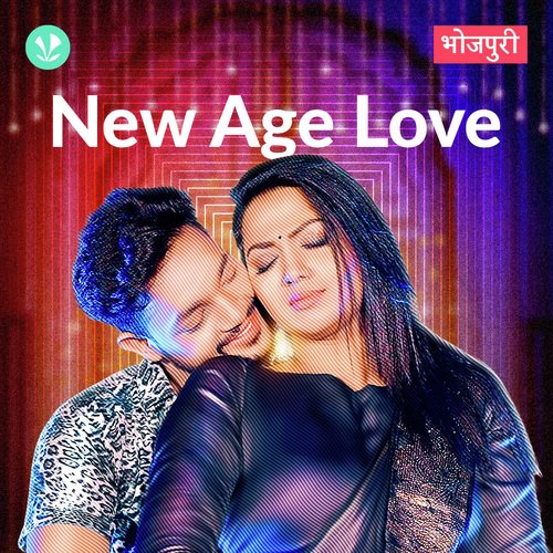 New Age Love - Bhojpuri