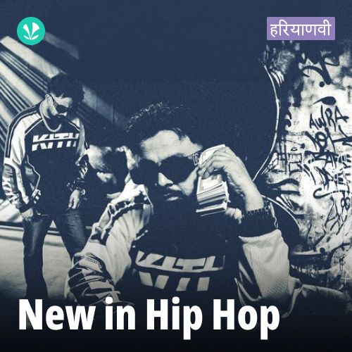 New In Hip Hop - Haryanvi