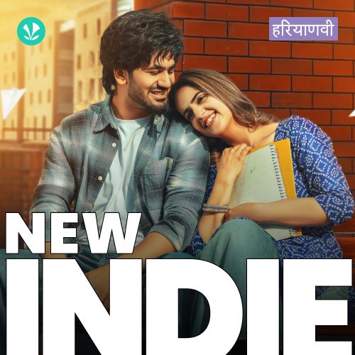 New Indie - Bhojpuri