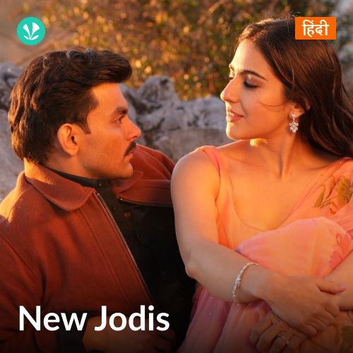 New Jodis
