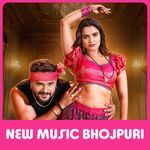 New Music Bhojpuri