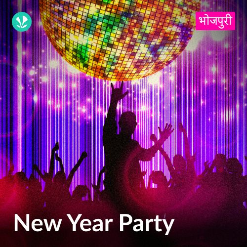 New Year Party - Bhojpuri