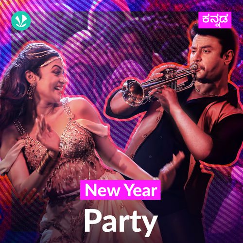  New Year Party - Kannada