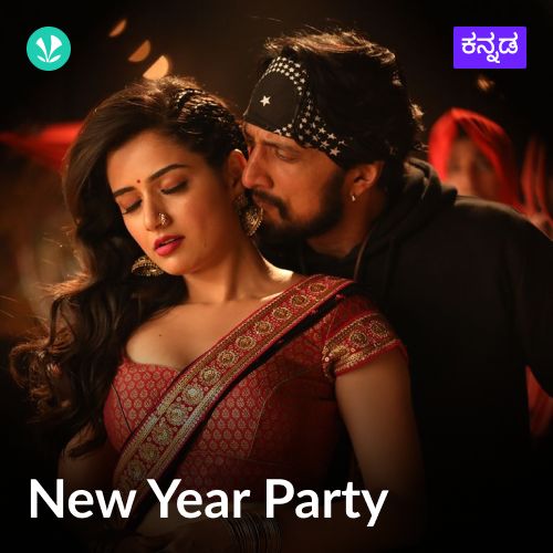  New Year Party - Kannada