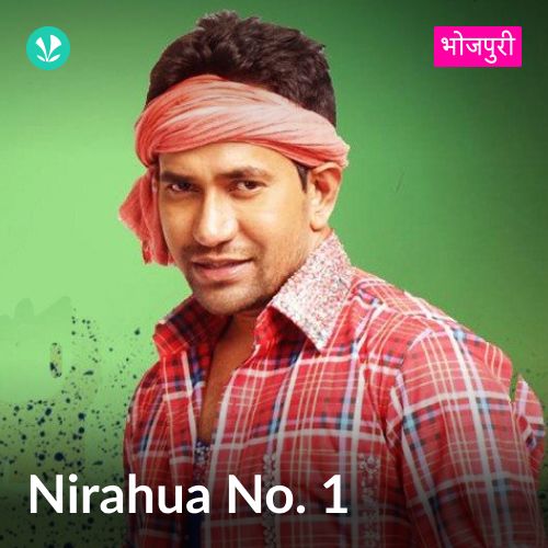 Nirahua No. 1