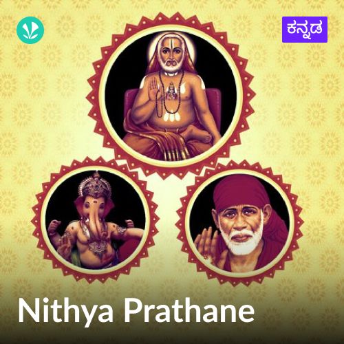 Nithya Prathane