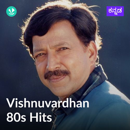 Vishnuvardhan 80s Hits