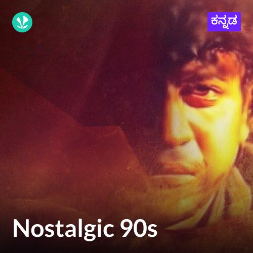 Nostalgic 90s - Kannada Hits