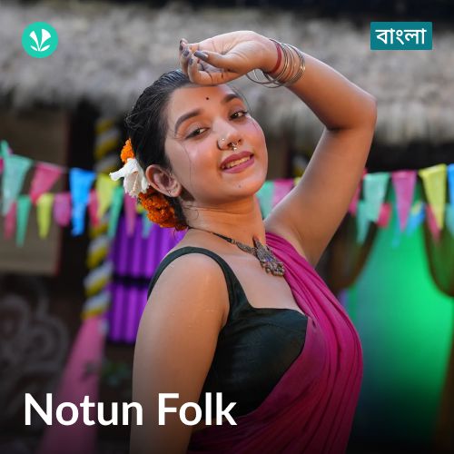 Notun Folk