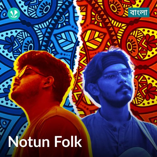 Notun Folk