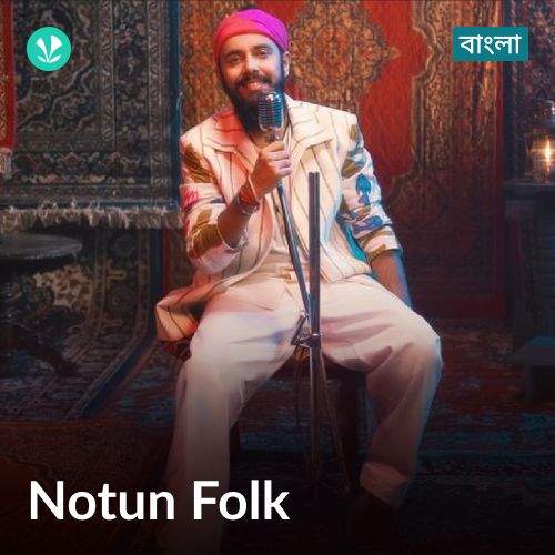 Notun Folk