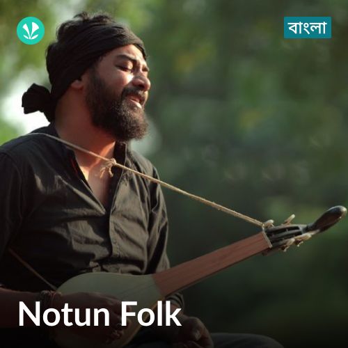 Notun Folk