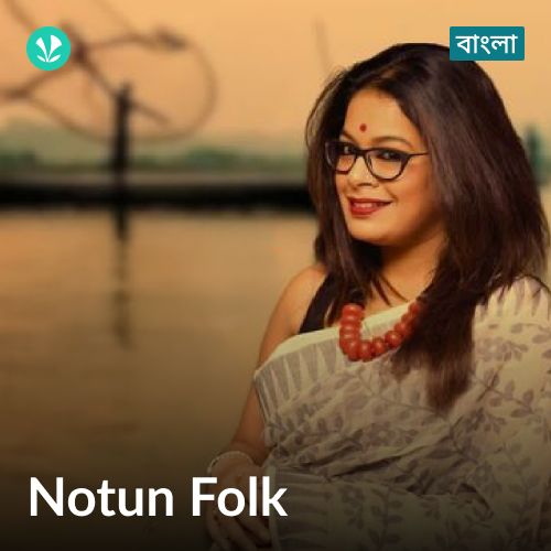 Notun Folk