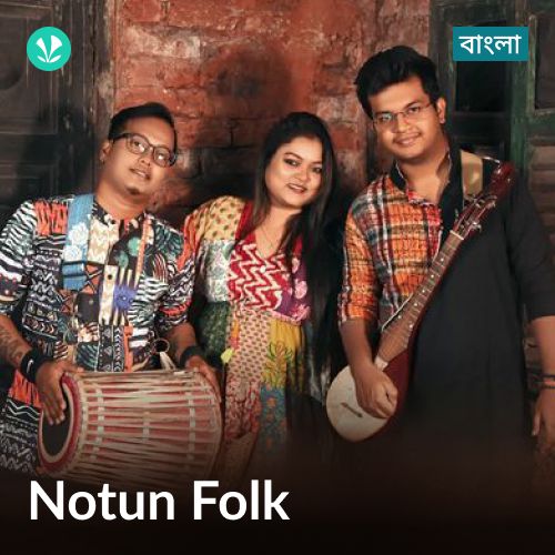 Notun Folk
