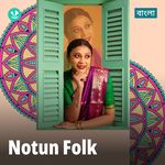 Notun Folk