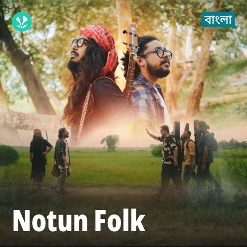 Notun Folk